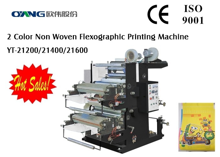 Wysoka prędkość w pełni automatyczna drukarka fleksograficzna do włókniny