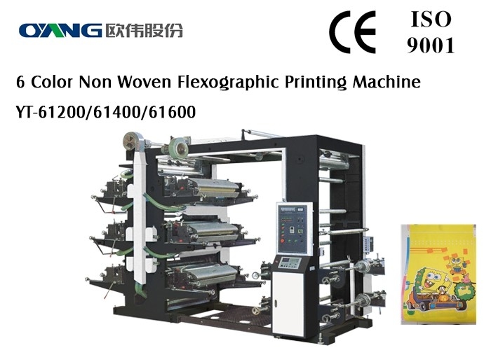 6 Kolorowych maszyn do druku fleksograficznego do włókniny / folii PE