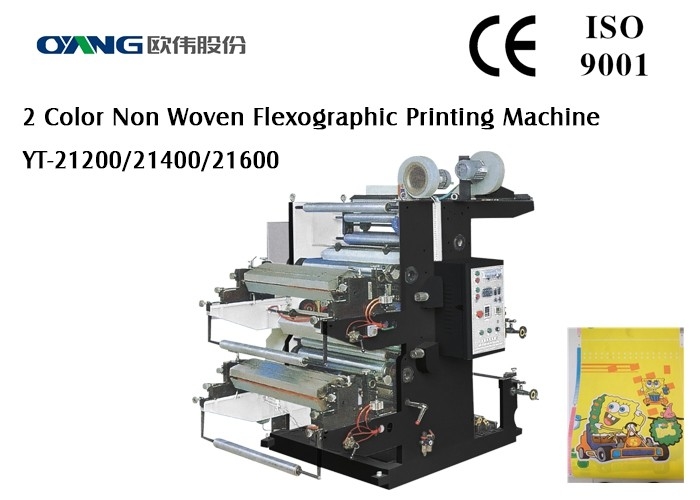 Automatyczna fleksograficzna drukarka dwukolorowa do drukowania włóknin